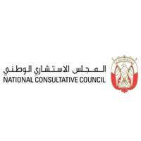 المجلس الاستشاري الوطني